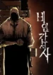 cover-2262-1782239406.webp