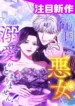 cover-2272-1782282619.webp