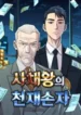 cover-2284-1782297020.webp