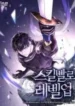 cover-2288-1782304214.webp