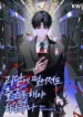 cover-229-1780758346.webp