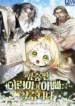 cover-2294-1782325806.webp