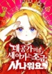 cover-2296-1782325841.webp