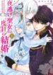 cover-2307-1782361808.webp