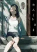 cover-2309-1782361817.webp