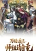 cover-231-1780760961.webp