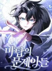 cover-2311-1782361828.webp