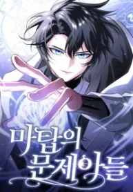 cover-2311-1782361828.webp