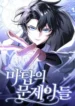 cover-2311-1782361828.webp