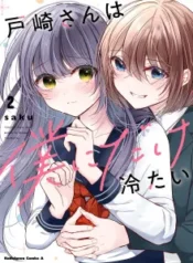 cover-233-1780761330.webp