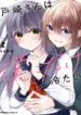 cover-233-1780761330.webp
