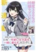 cover-2339-1782390632.webp