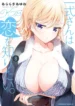 cover-2347-1782405069.webp