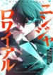 cover-2349-1782405090.webp