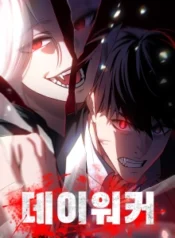 cover-235-1780761604.webp