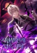 cover-2367-1782433859.webp