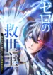 cover-2375-1782448218.webp