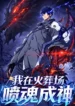 cover-2377-1782448224.webp