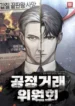 cover-2387-1782469817.webp