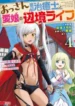 cover-2399-1782491408.webp