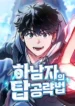 cover-2401-1782491435.webp