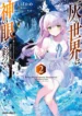 cover-2403-1782491445.webp