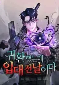 cover-241-1780765207.webp