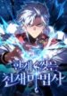 cover-2413-1782498638.webp