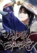 cover-243-1780766347.webp