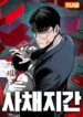cover-2441-1782541831.webp