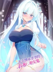 cover-2534-1782793824.webp