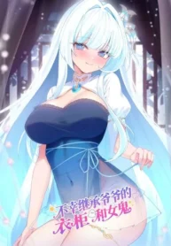 cover-2534-1782793824.webp