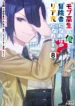 cover-254-1780791144.webp