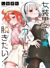 cover-2540-1782808218.webp