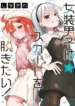 cover-2540-1782808218.webp