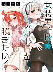 Bocah Crossdressing Ingin Melepas Roknya