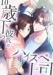 cover-2571-1782822615.webp