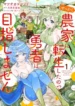 cover-2573-1782822623.webp
