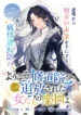 cover-2575-1782822628.webp