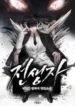 cover-2583-1782829830.webp