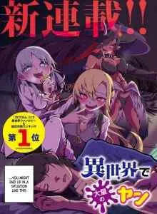 Kasus di mana Streaming di Dunia Lain Menyebabkan Penciptaan Pengikut Yandere Besar-besaran