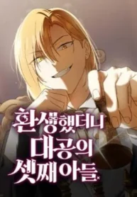 cover-260-1780791256.webp