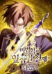 cover-274-1780794557.webp