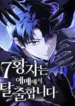 cover-278-1780802117.webp