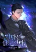 cover-286-1780803506.webp