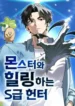 cover-316-1780813823.webp