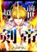cover-320-1780816617.webp
