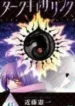 cover-332-1780821050.webp