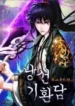cover-334-1780821426.webp