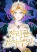 cover-336-1780821581.webp